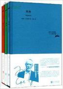 库切自传体小说三部曲(精装共3册 男孩 青春 夏日)