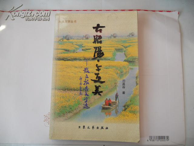 V《古昭陽?今更美》
