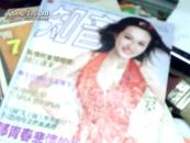 2012.21（知音）XZ6