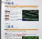 正版包邮 图解医用本草纲目养生大全彩图版全2册精装 中草药彩色图鉴/中医养生保健书籍/中医古籍出版社