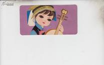 1978年历卡，小女孩弹琴，凹凸版