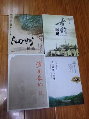 泗州游韵——皖北乡土影像（彩印，品好，内容多！）