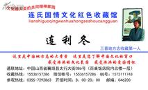 北京市地方志系列丛书-------专业志系列--------红绸缎特装【永定河志】全1册-------虒人珍藏