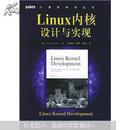 Linux内核设计与实现