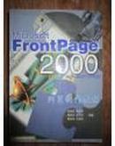 FrontPage 2000网页制作教程（吴明哲等编著 中国铁道出版社）