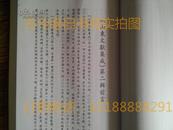 山东文献集成【全四辑 16开精装 全二百册  原箱装】 全新 库存 现货   包物流