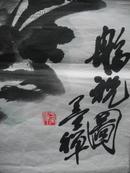 刘墨禅国画 双鹰图（8平尺）