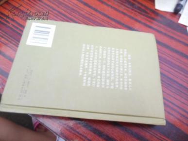 这是我的立场：改教先导马丁·路德传记