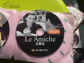 DVD 女朋友《Le Amiche》米开朗基罗•安东尼奥尼纪念作品集