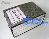 山乡巨变 (宣纸本连环画)全5册（1版1印）（原封全品）