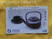 田村卡-宜兴紫砂壶(CNT-21)(4-1)-提壁茶具