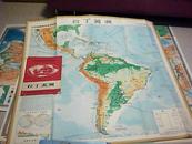 拉丁美洲-中学地理参考教学挂图-封皮破损，内图完好