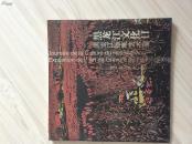 黑龙江版画艺术展-黑龙江文化日：法国
