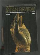 JAPAN  REVIEW   日本评论  1996 1997  两本和售