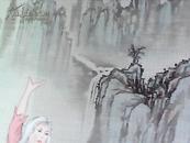 出口专用年代白毛女竹丝画簾，带原盒（竹丝细如发丝，100cm*40cm【保真】绝对名家