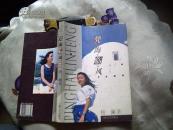 凭海临风 （1996年一版一印）