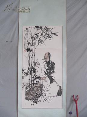 北京画院院长  王明明 国画人物一幅 自鉴 48*98厘米