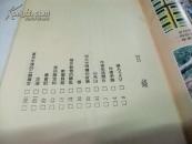 李赫自选集（当代文学丛书）·