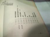 李赫自选集（当代文学丛书）·