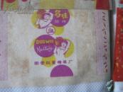 多味奶糖