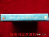 磁带——丁菲飞  敢于不同（有歌词，有说明）