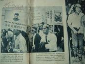 798.解放军报1968年9月19日，规格4开4版.9品。毛主席给日本工人朋友们的重要题词；各国革命人民胜利的航向；毛主席视察武钢十周年；世界革命等。加一画报插页。