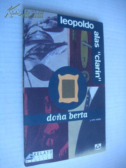 西班牙语 leopoldo alas