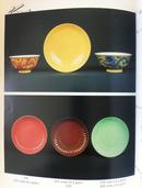 伦敦佳士得 1973年6月4-5日 重要中国瓷器工艺品拍卖图录important chinese ceramics bronzes works of art 青铜器 玉器 陶瓷 christies