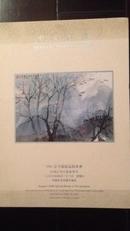 中贸圣佳2006年春季艺术品拍卖会--中国近现代书画专场
