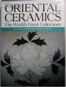 Oriental Ceramics: The World\'s Great Collections, No. 2, National Museum of Korea, Seoul  东方陶瓷 汉城