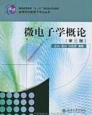 磷合金生产工艺、镍磷合金、镍钴磷合金制造技术