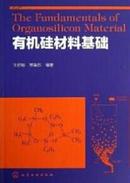 铝硅合金及硅镁合金材料冶炼工艺方法