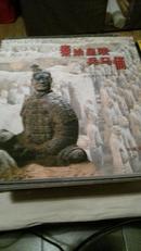 秦始皇兵马俑 铜板彩图 2200年前的地下御林军