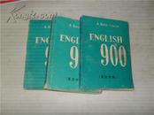 ENGLISH 900·BOOK【 1—2、3—4、5—6英汉对照】（共三册）