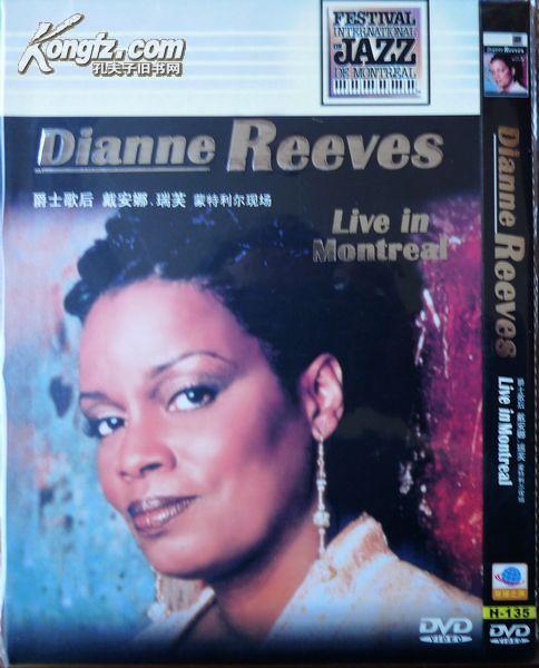 爵士歌后戴安娜・瑞芙蒙特利尔现场（Dianne Reeves Live in Montreal）（简装DVD一张；品相十品全新）