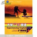 普通高等教育十一五国家级规划教材：大学体验英语扩展教程1（项目组）（第2版）（附CD-ROM光盘）
