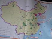 初中地理教学挂图（图62）：中国主要工业基地的分布与发展（尺寸：75x52厘米）