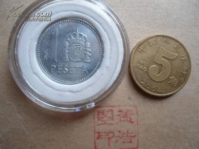外国硬币 西班牙 1比塞塔  铝币  1987年版  背面胡安·卡洛斯一世    赠硬币保护盒