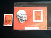 苏联邮票·76年苏联共产党第25次代表大会1票1张全新