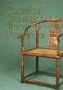 classical chinese woood furniture