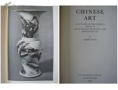 《中国艺术；1950年哥本哈根装饰艺术博物馆展品精选集》1953年英文版