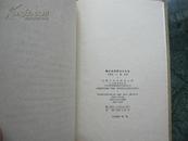 签赠本   上海人民出版社   精装 1959年一版一印  《瞿秋白著译系年目录》 丁景唐文操合编  仅印2000册