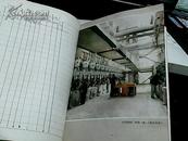 老日记本 庆祝建国十周年（30多幅彩色插图）大半本笔记