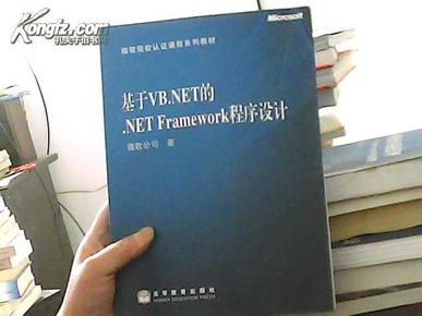 网络操作系统管理:Windows Server 2003的管理