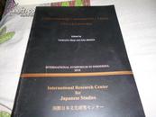 Understanding Contemporary Japan（日本の文化と社会の潮流）