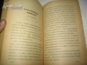 学习文件汇编 (1963年2月一版一印)