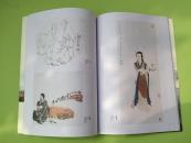 光明书店 光明画店书画藏品代理书画家作品集