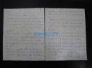 名人手札［1-26-36]  廣州美院院長(zhǎng)  廣東省美協(xié)副主席，中國(guó)美協(xié)雕塑藝委會(huì)副主任 梁明誠(chéng)  信札2頁(yè)