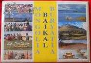 外蒙古。风景明信片（12张一套全）
