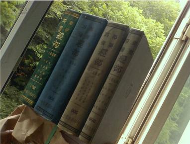 四部备要  03-06 十三经注疏  精装 布面 巨厚 四册全  中华书局 民国二十四年（1936）  一版一印
